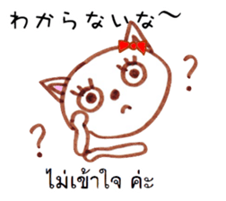 8540551