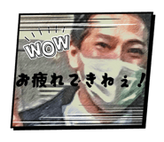 854055243