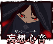 854055615