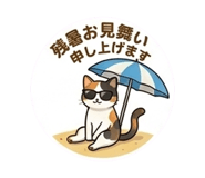 854056080