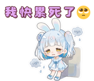854057086