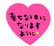 854057261