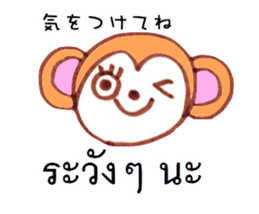 8540577