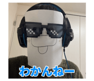 854057975