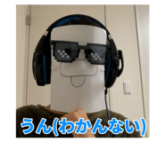 854057978