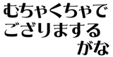 854060345