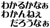 854060348