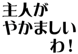 854060349