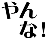 854060350
