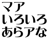 854060352