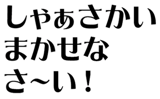 854060353
