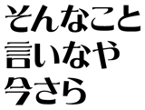 854060355