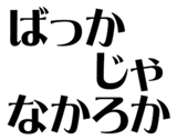 854060357