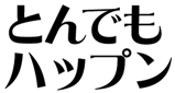 854060358