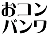 854060359