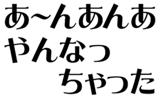 854060360