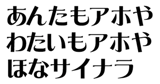 854060361