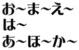854060362
