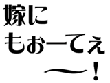854060363