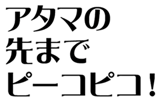 854060364