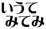 854060366