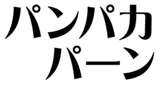 854060368