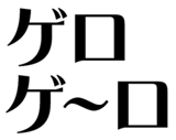 854060369