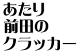 854060371