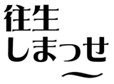 854060374