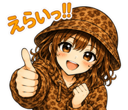 854064043