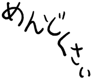 854066385