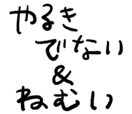 854066386