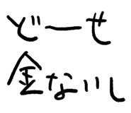 854066387
