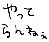 854066388
