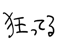 854066390