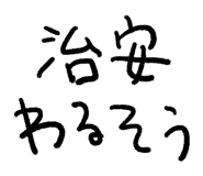 854066391