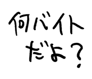 854066392