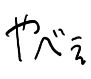 854066393