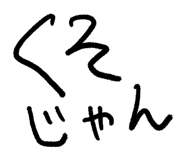 854066394