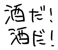854066396