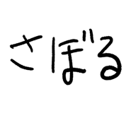 854066406