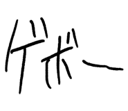 854066411