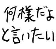 854066412