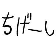 854066413