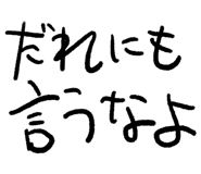 854066414