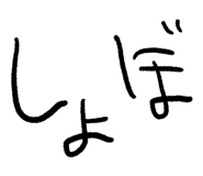854066415