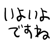 854066419