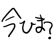 854066423