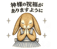 854066602