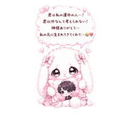 854070011